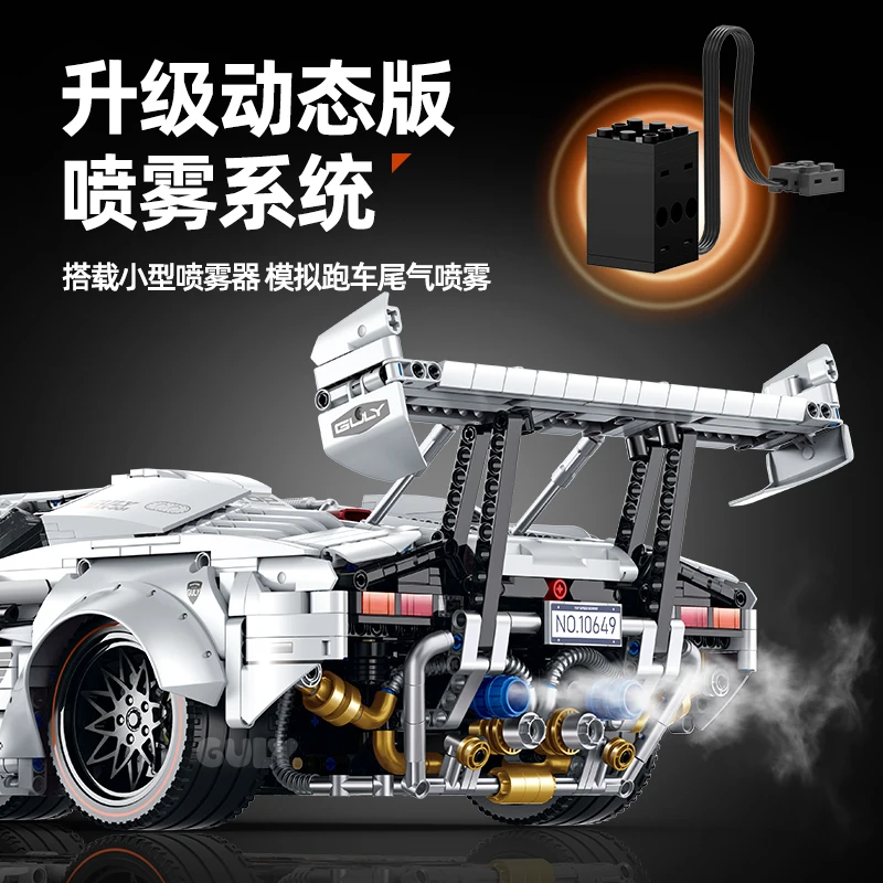 Em estoque 1:8 moc técnico rc retro carro esportivo lp5000 blocos de construção montagem tijolos corrida brinquedos para meninos presente natal conjunto