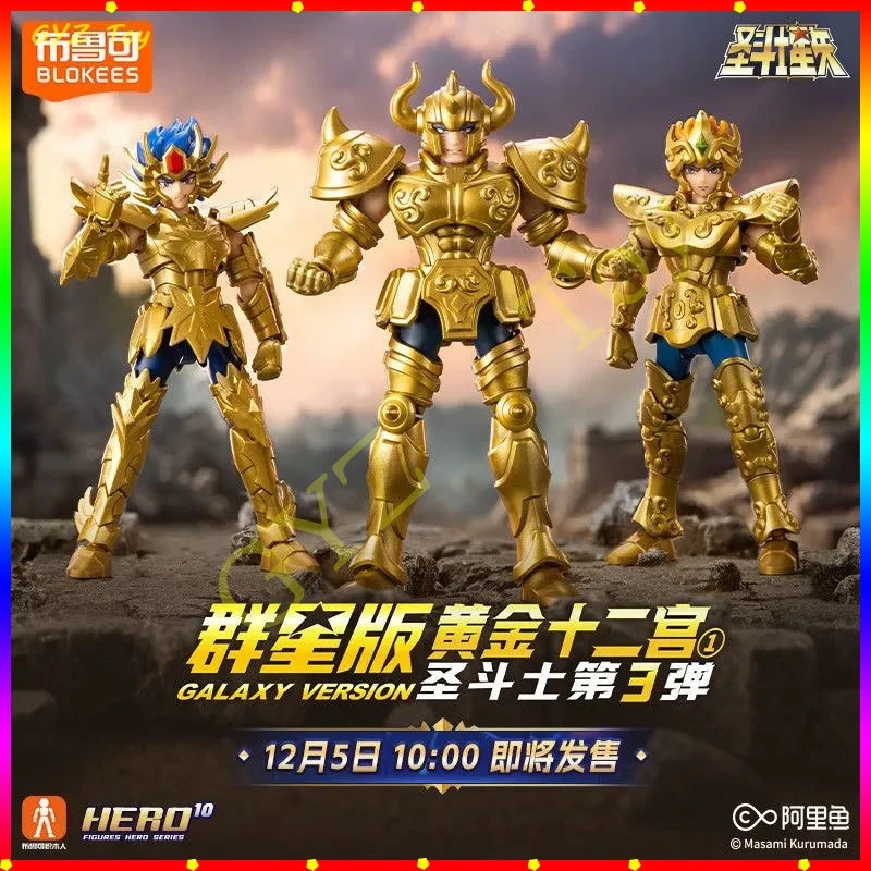 

New Saint Seiya Galaxy V3 Series Blind Box Action Figures Anime Figure Mystery Box Desktop Decortaion Trendy Gift Toys
