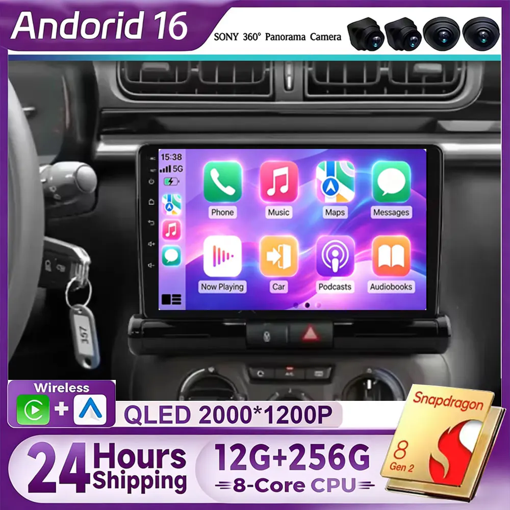 Android 16 Car Radio Stereo For Citroen C3 Aircorss C4 Low Trim Level 2017 - 2023 Carplay Auto QLED GPS Autoradio 4G DSP AM