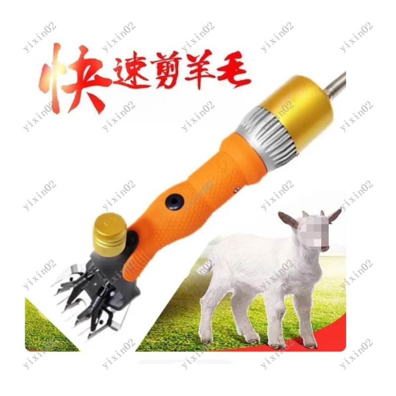 Electric Wool Shears for Goats And Sheep Pet Hair Cutting Tool Farm Grooming Clippers for Animal Care - view 2