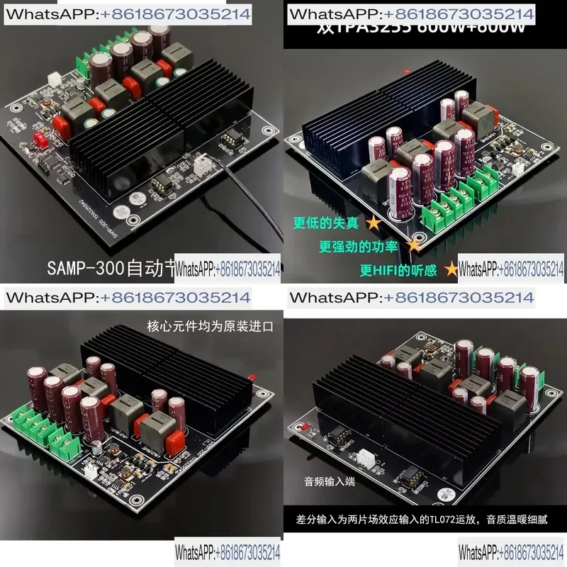 1pcs SAMP-200 Dual Core TPA3255 HiFi 2 Channel Power Amplifier Board 600W+600W New Energy Saving Version