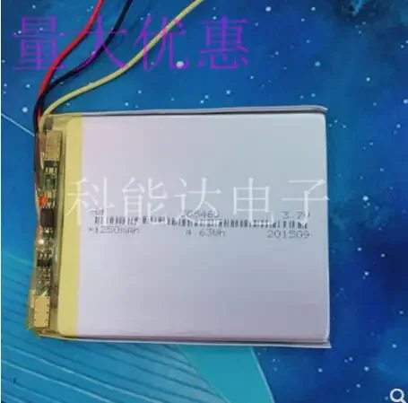 Special price 3.7V polymer lithium battery 305465P 1250MAH MP4 MP5 GPS navigation products.