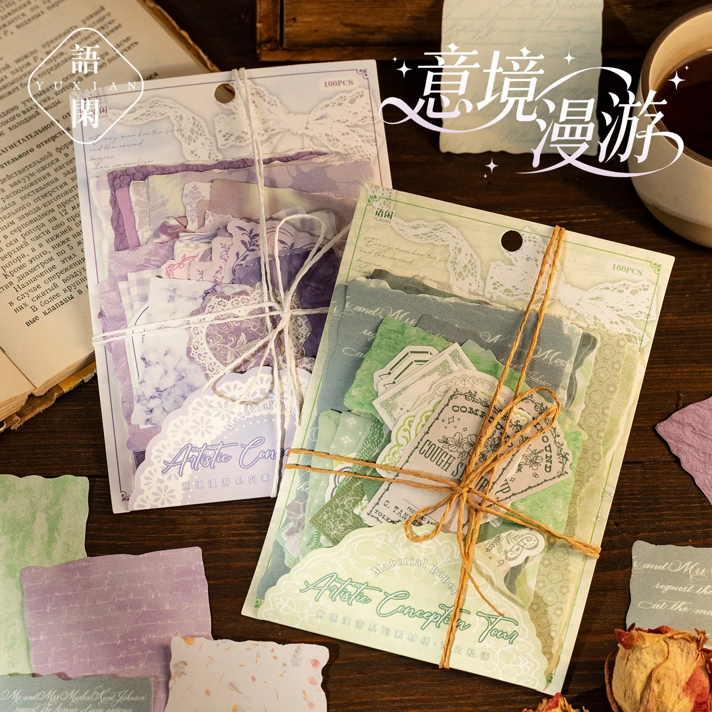 

100 листов/1 компл. блокноты материал бумага художественная концепция роуминг мусорный журнал карты для скрапбукинга ретро украшение фона