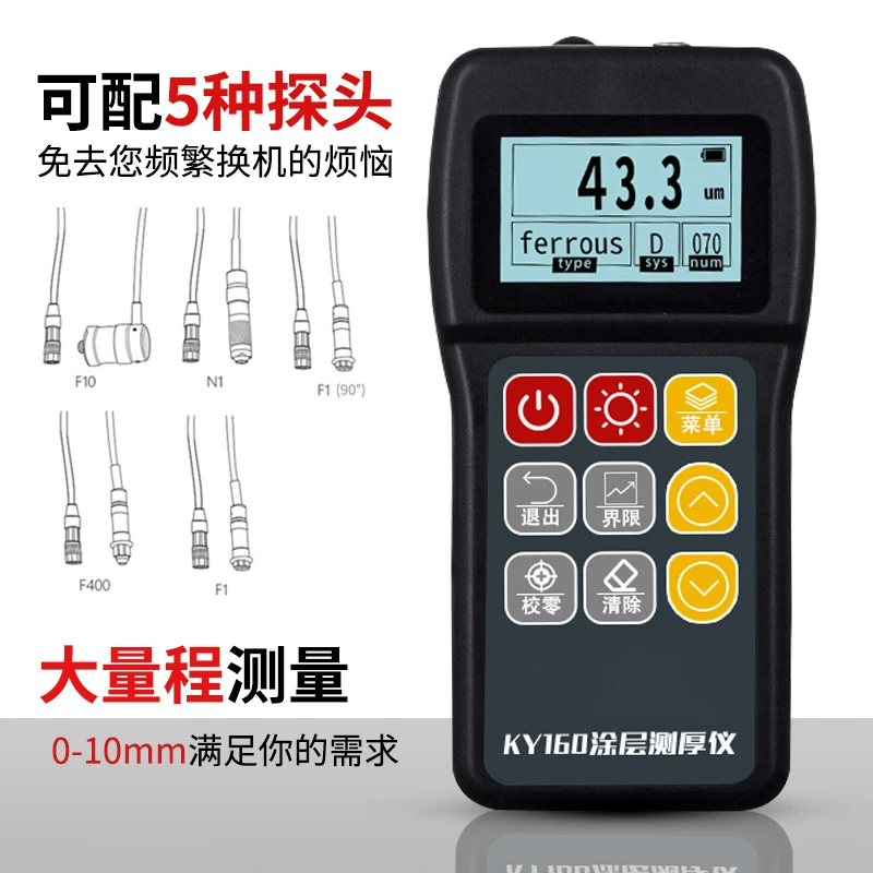 Coating thickness gauge High precision film thickness gauge Paint layer detector Galvanized layer thickness gauge