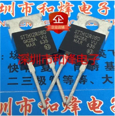 20-pecas-50-pecas-stth12r06d-to-220-12a-600v