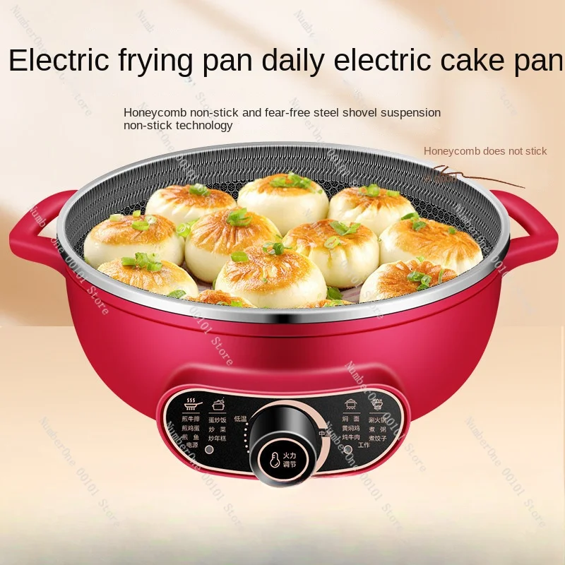 steel multi-functional electric cake electric frying household honeycomb non-stick pan baking pancakes