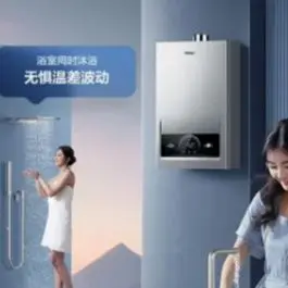 One-kitchen-one-bathroom constant temperature energy-saving fast heating safe low water pressure start-up gas water heater
