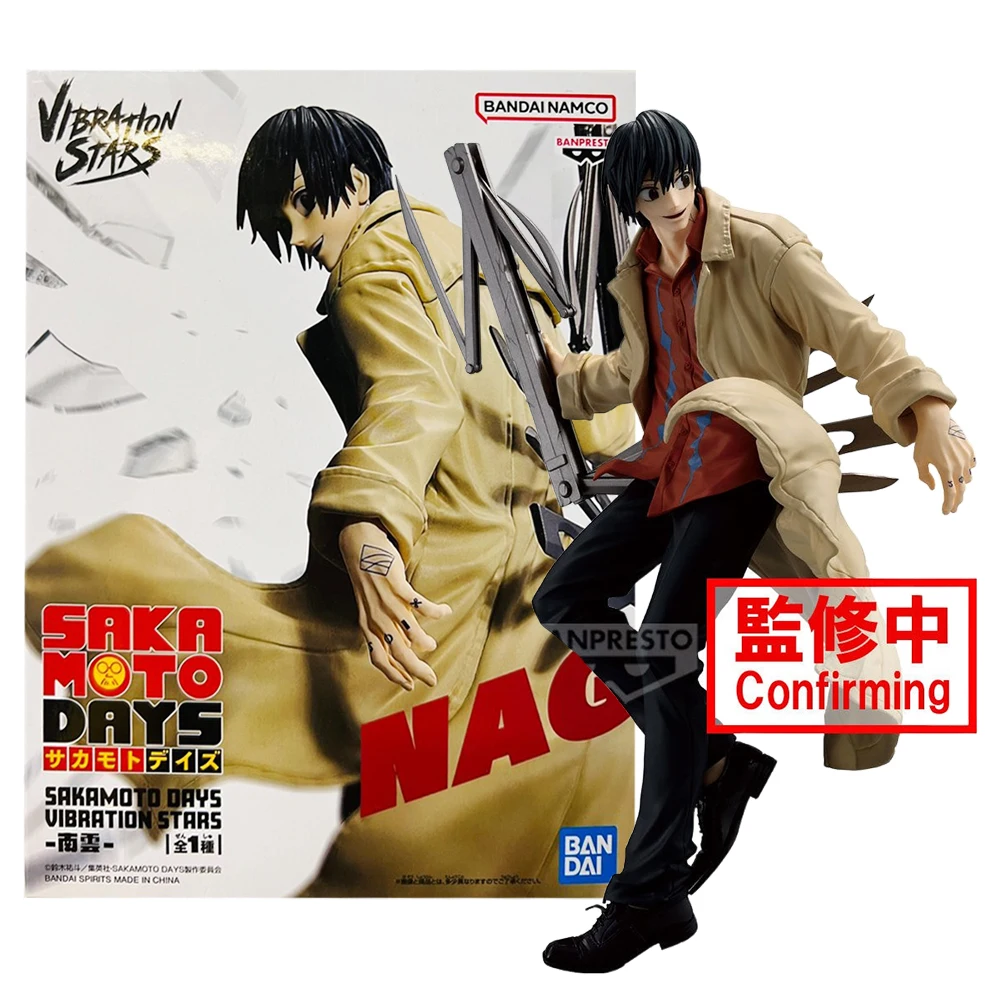 23CM Anime SAKAMOTO DAYS NAGUMO Figur VIBRATION STARS Serie Taro Sakamoto Spielzeug Puppe Action Figur PVC