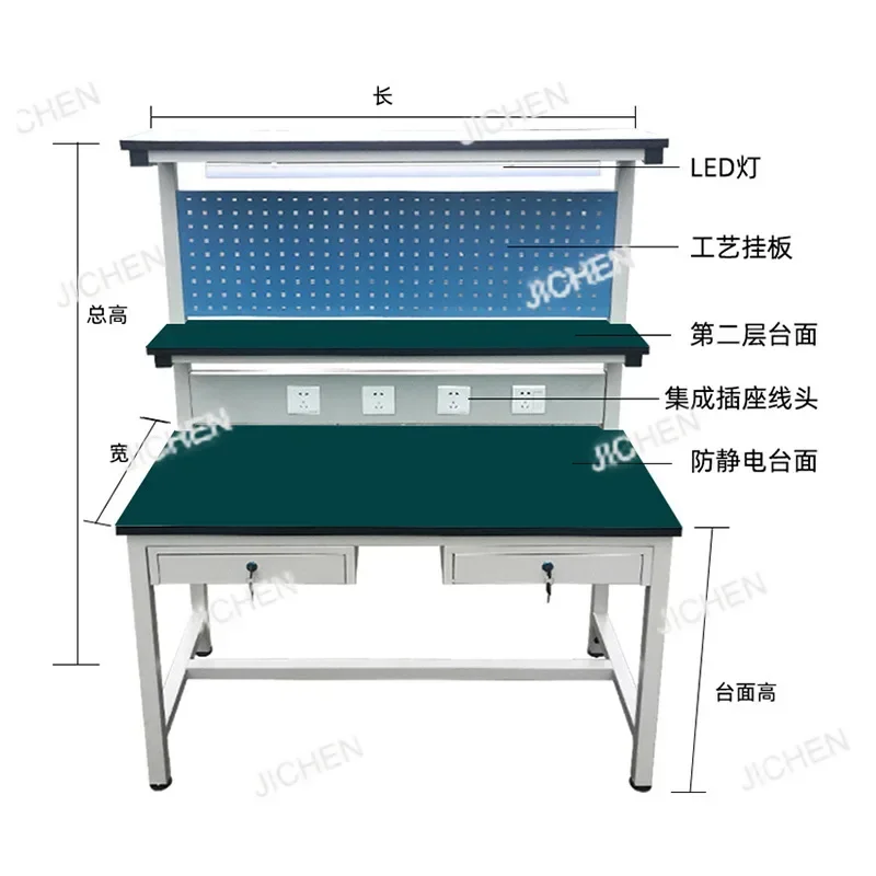 HS HsDouble-layer Anti-static Workbench Workshop Workbench Electronic Inspection Table Experimental Combination Maintenance Benc