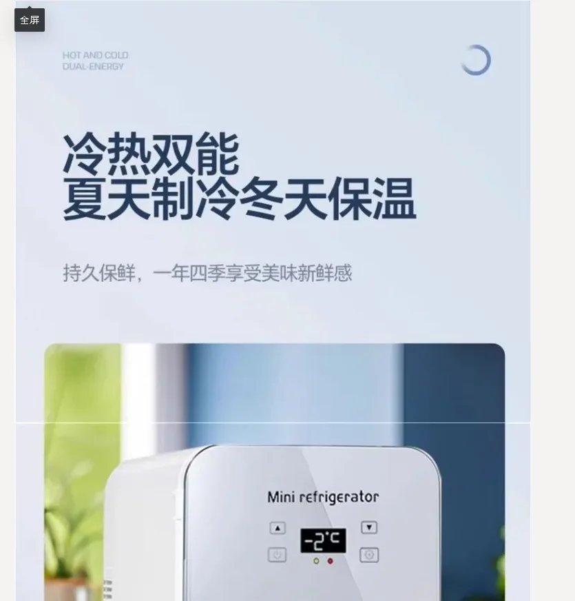 USB/220V New Car Mi… - image