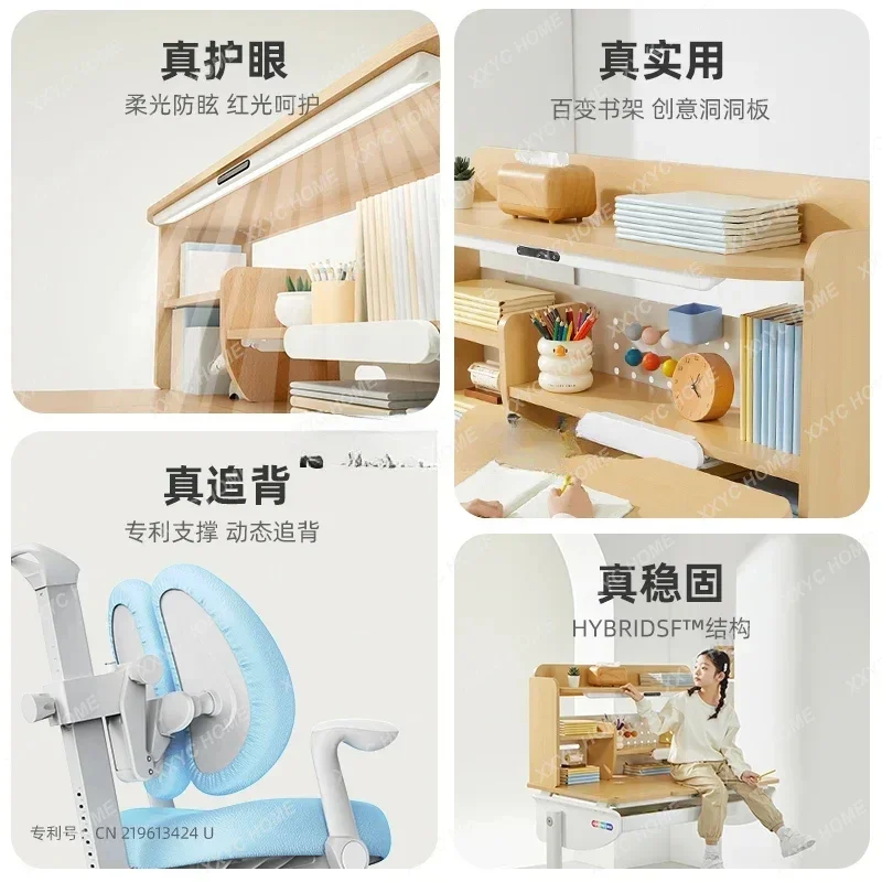 Moonlight table eye protection light children's liftable study table desk solid wood bookshelf writing table and chair set