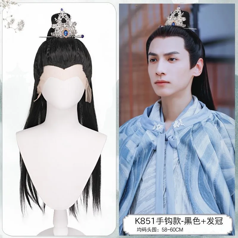 Peruka męska w stylu starożytnych chińskich strojów, długa, koronkowa, z koroną, z wysokim kucykiem, peruka męska w stylu starożytnym na Halloween, imprezy i występy.