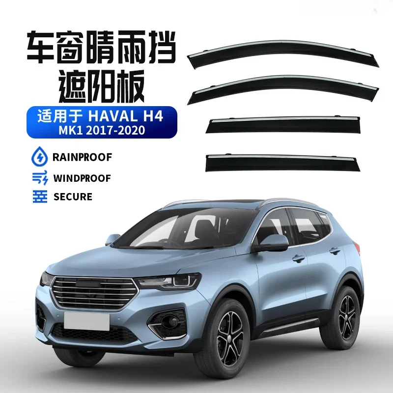 

Дефлекторы окон (ветровики) для Great Wall HAVAL H4 2017-2020, защита от солнца и дождя, накладки на зеркала, ветрозащита