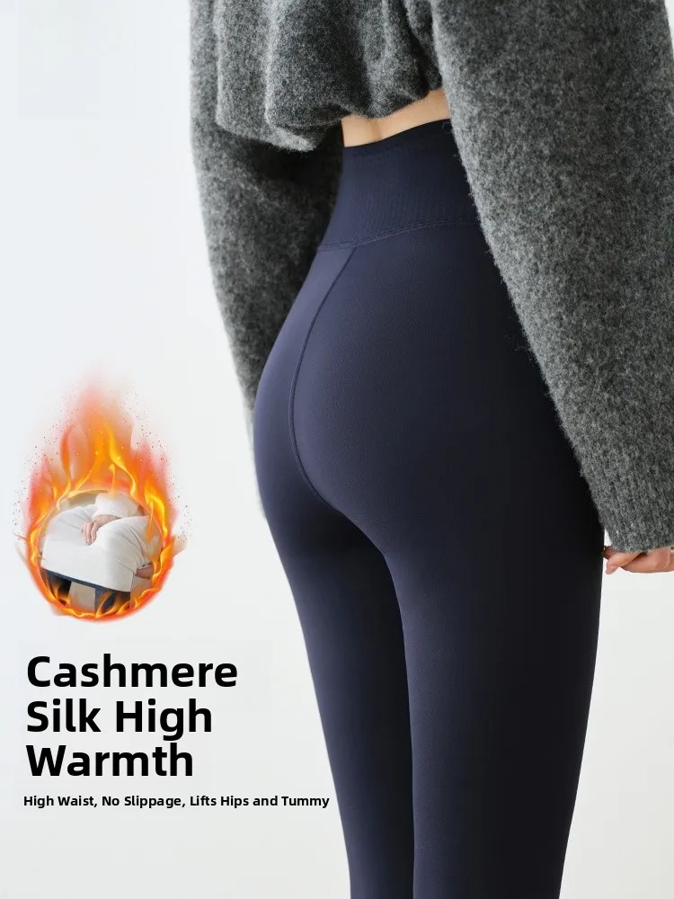 하이웨이스트 티엔드 피스 아크스킨 요가 팬츠, 복부 보정 및 힙업 효과, 아우터웨어 캐주얼 롱 팬츠, 나일론 스판덱스 소재