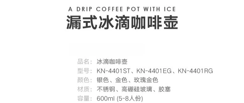 

Кофейник для холодного заваривания, бытовой кофейник для приготовления льда, маленький капельный горшок для кофе с каплей льда, экстракт чая