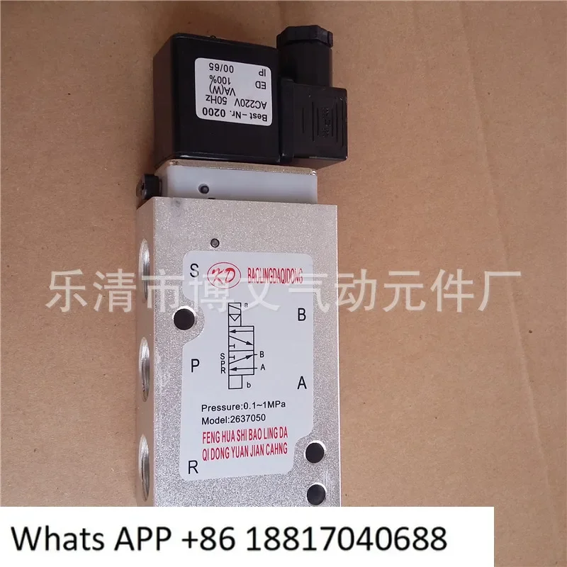 Электромагнитный клапан 1PC for 2637050 Two Position Five Way Solenoid Valve Single Electronic Control 4 Points PT1/2 Pneumatic Directional Valve Пневматика — деталь 2