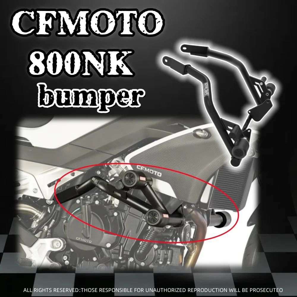 

Для CFMOTO 800NK NK800 мотоциклетный конкурс, защита от падения, бампер, эластичный защитный шар, аксессуары для модификации