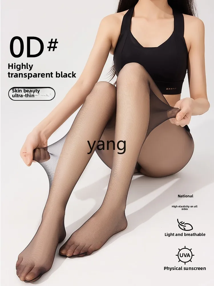 LMM narrow-edge stockings, one-line crotch shredded meat women's thin anti-hook silk, ultra-thin skin beauty bare-leg artifact