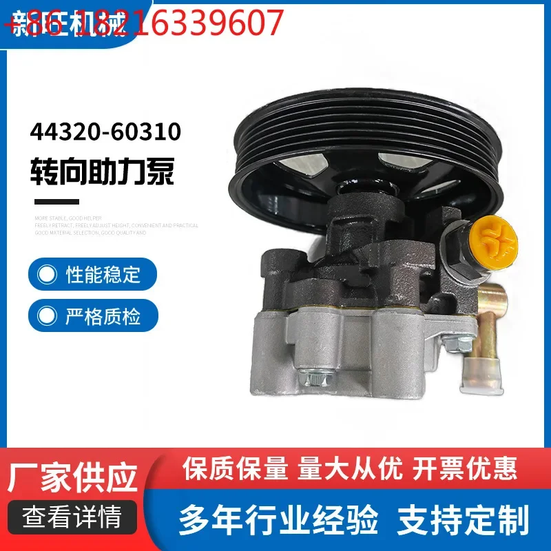TAO Steering booster 44320-60310 Power steering pump for Buick orientation