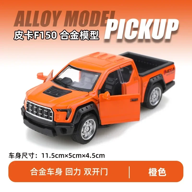 Ford F150-Modèle de voiture à double porte en alliage tout-terrain pour enfants, camionnette, jouet de rebond, cadeau pour enfants, 1: 36