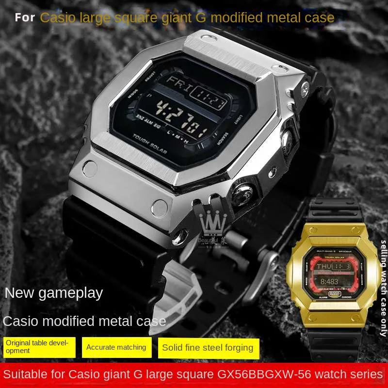 ¿Por qué elegir el caso GX56 para tu reloj Casio G-Shock GX56BB? Una evaluación detallada