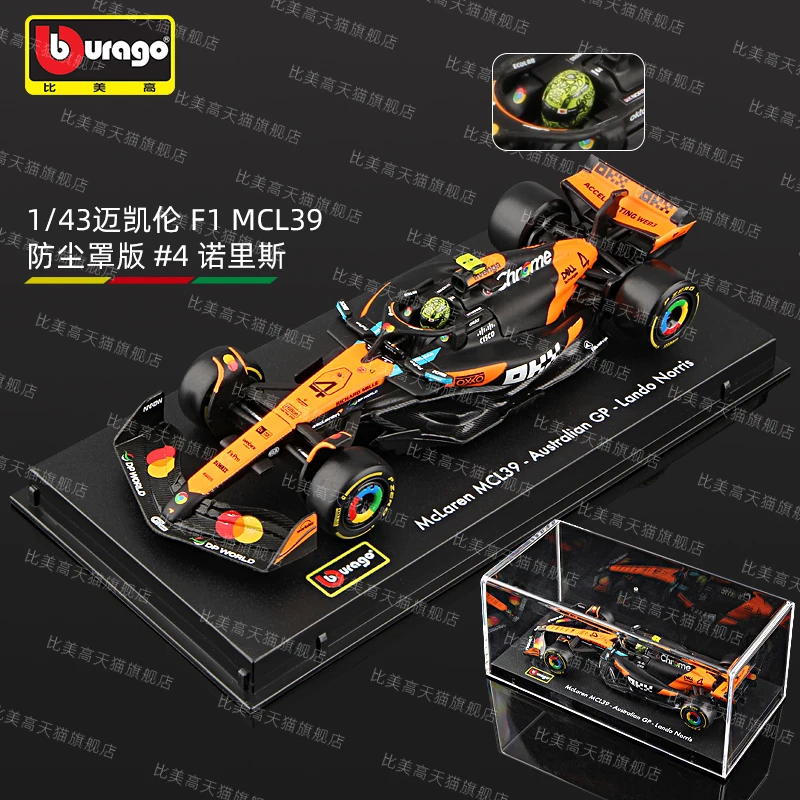 Bburago 1:43 F1 ماكلارين فورمولا 1 Te 2025 MCL39 # 4 لاندو نوريس # 81 لعبة نموذج سيارة أوسكار بيستري مصنوعة من خليط معدني قابلة للتجميع #1