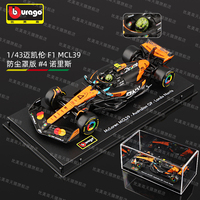 Bburago 1:43 F1 McLaren Formula 1 Te 2025 MCL39 #4 Lando Norris #81 Oscar Piastri Alloy Car Die Cast Model Toy Collectible