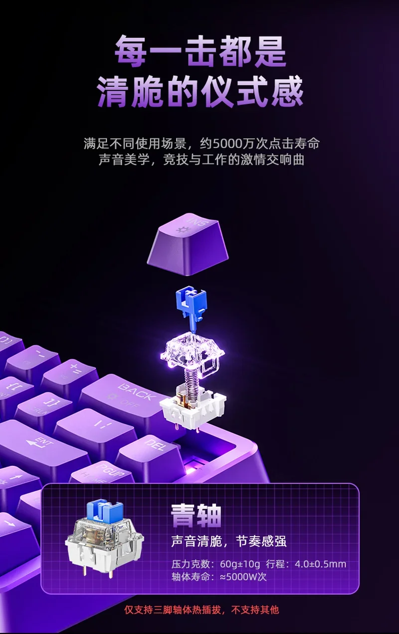 TAIDU KB02 اللاسلكية ثلاثة وضع 68 مفاتيح لوحة المفاتيح الميكانيكية الساخن مبادلة بلوتوث طوقا RGB ضوء الألعاب Offcie متعددة الوظائف هدية