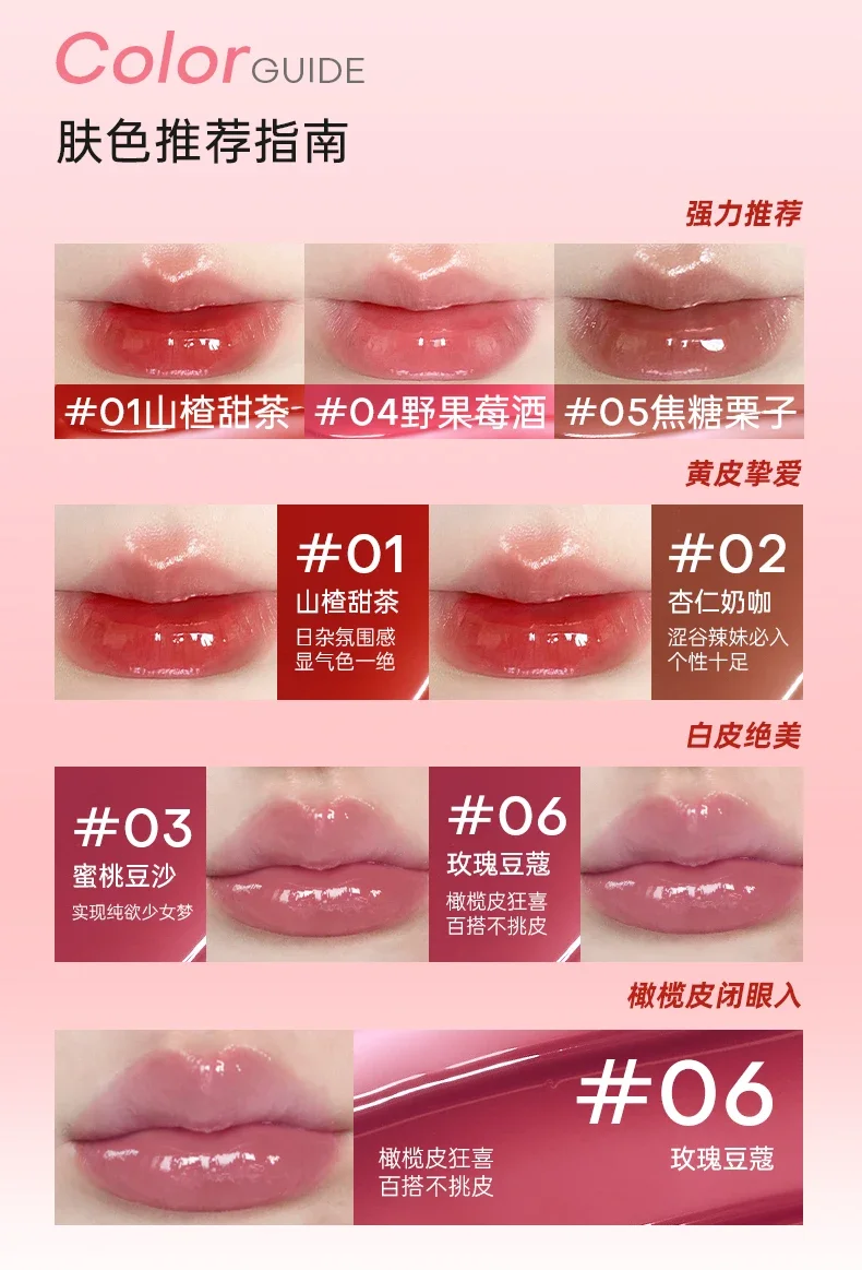 RMT ロマンティックビューティーミラー ジェリーリップスティック ソリッドリップハニー モイスチャライジング ロングラスティング リップグレイズ メイクアップ