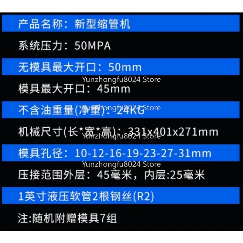 

Портативная ручная гидравлическая машина для термоусадочной трубы Пресс для труб Тормозной пресс для труб