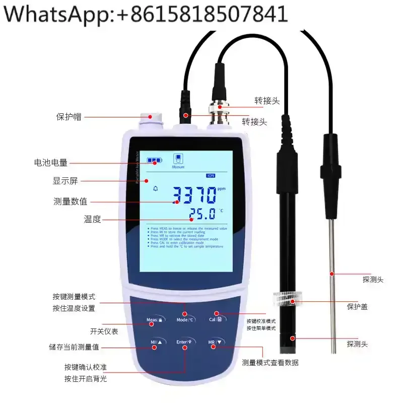 Portable high-precision conductivity meter, salinity meter, tester EC meter, TDS water quality test pen, DO dissolved oxygen