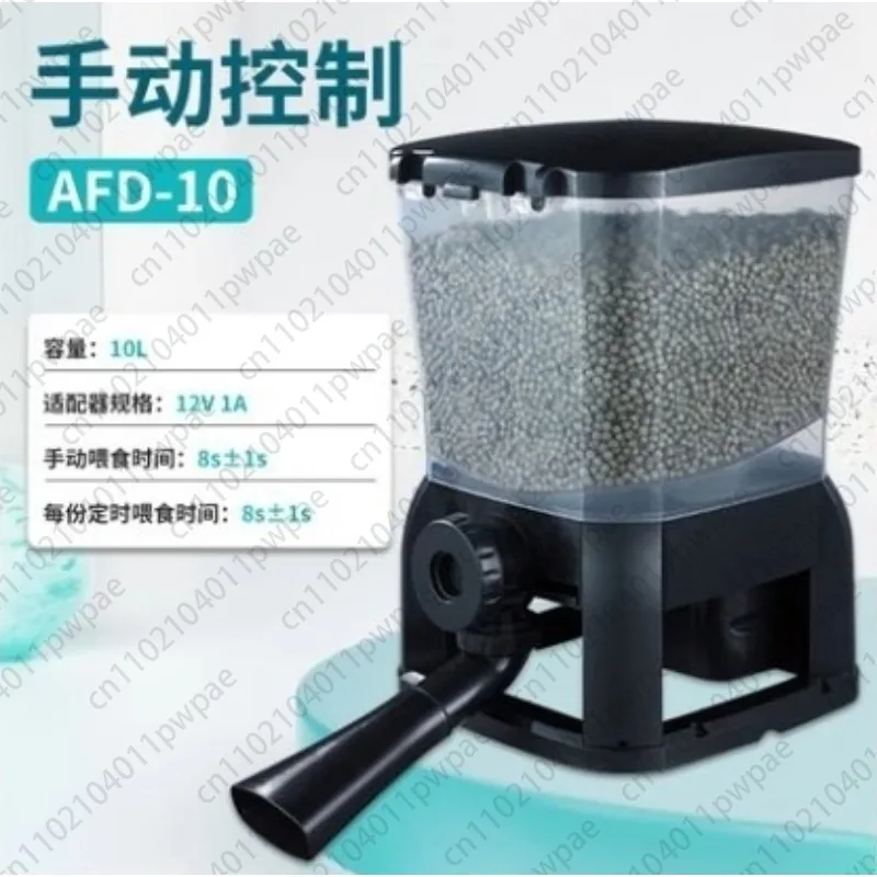 

Automatic Feeder Timed and Measured Pond Fish Feeder Koi Feeder 6L. Large Capacity 10L Feeding