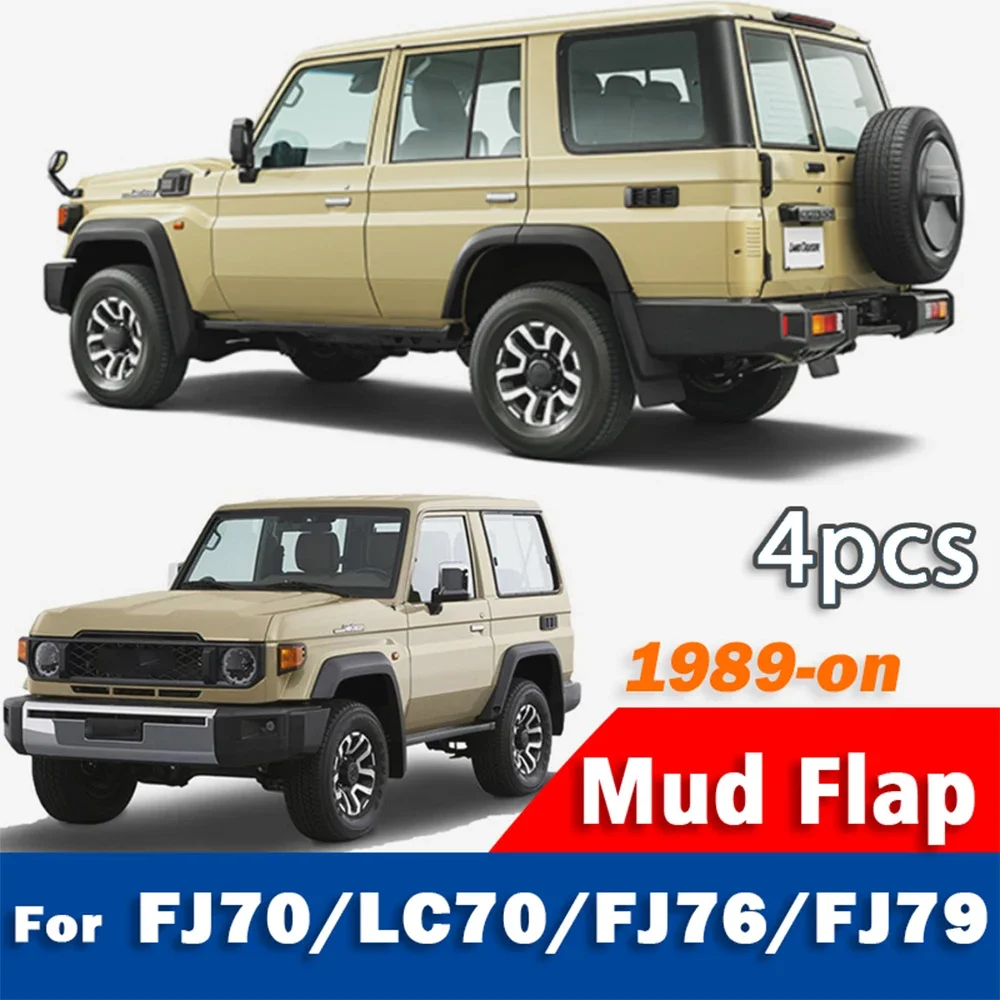 4x Защитные брызговики для TOYOTA Land Cruiser LC LC70 FJ FJ70 FJ71 FJ79 FJ76, аксессуары для авто, 1989 г.