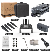 SJRC Season F11/F11S 4KPRO drone complete set of accessories, propeller arm, upper and lower casing, lithium battery