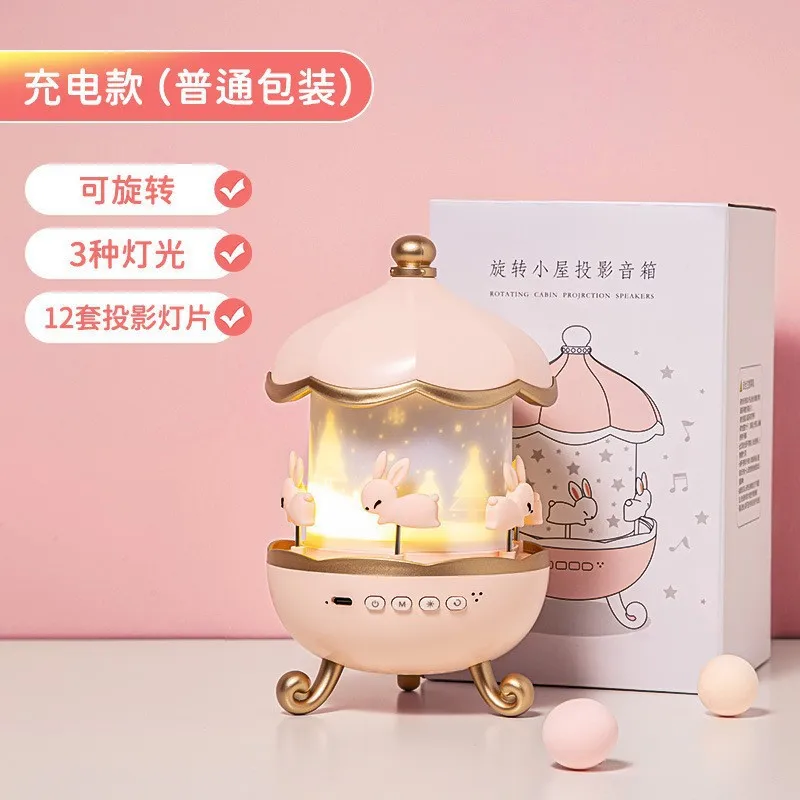 Music Box Starry Sky Projection Atmosphere Children and Girls Night Light