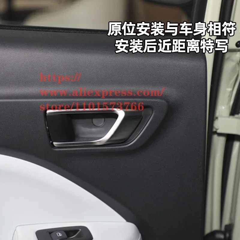 Interior Door Handle for Leapmotor T03