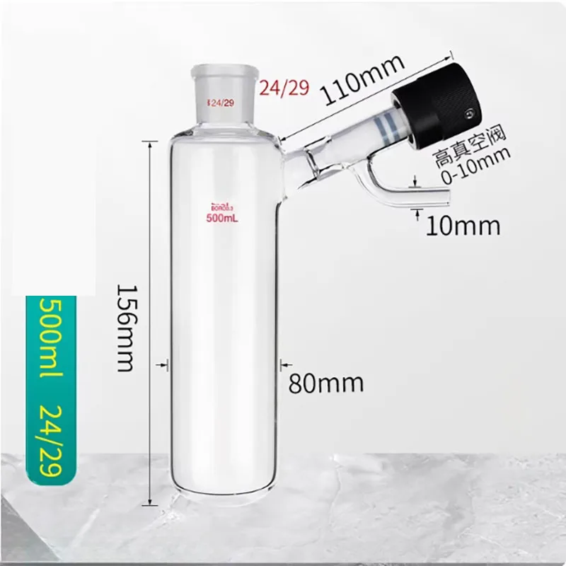 

High vacuum cylindrical reaction bottle high vacuum valve door 10mm high borosilicate glass 25ml50ml100ml250ml500ml