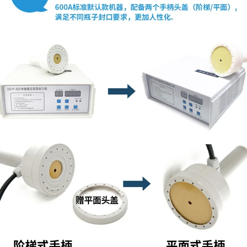 Electromagnetic induction sealer large diameter small household honey