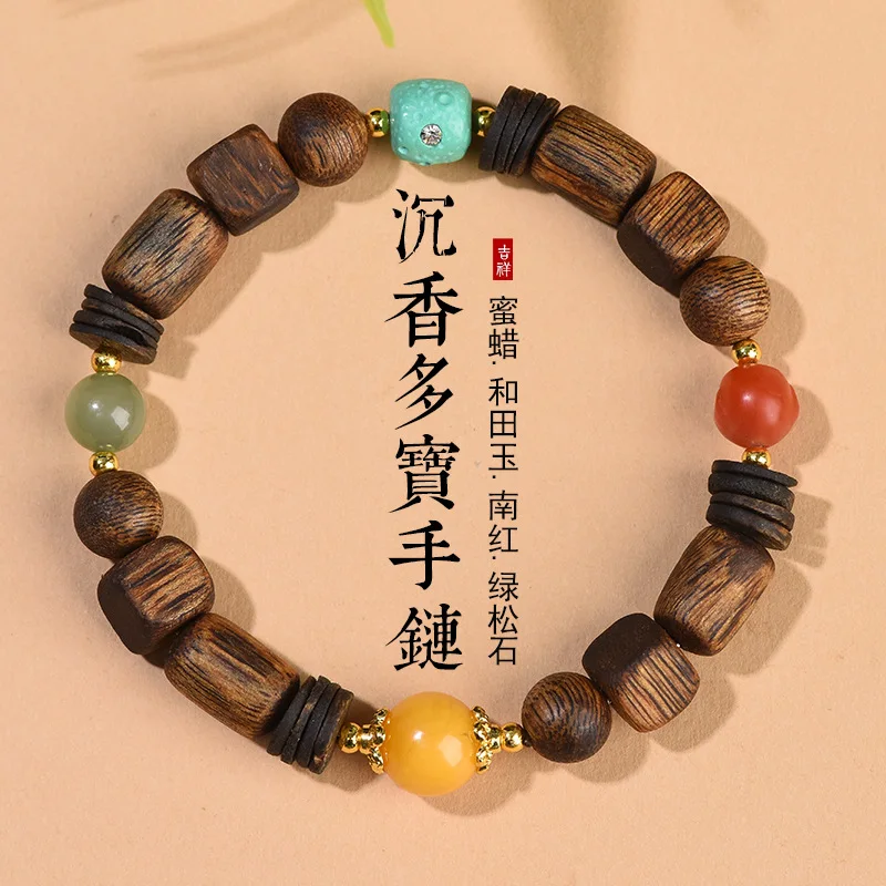 Natural Aged Hainan Qinan Agarwood & Multi-Gemstone Bracelet – High Oil Content, Unisex Gift