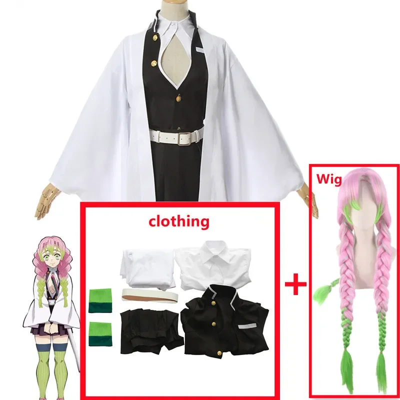 Anime Kimetsu no Yaiba Mitsuri Kanroji Kisatsutai Kimono Cosplay Costume Halloween Clothes