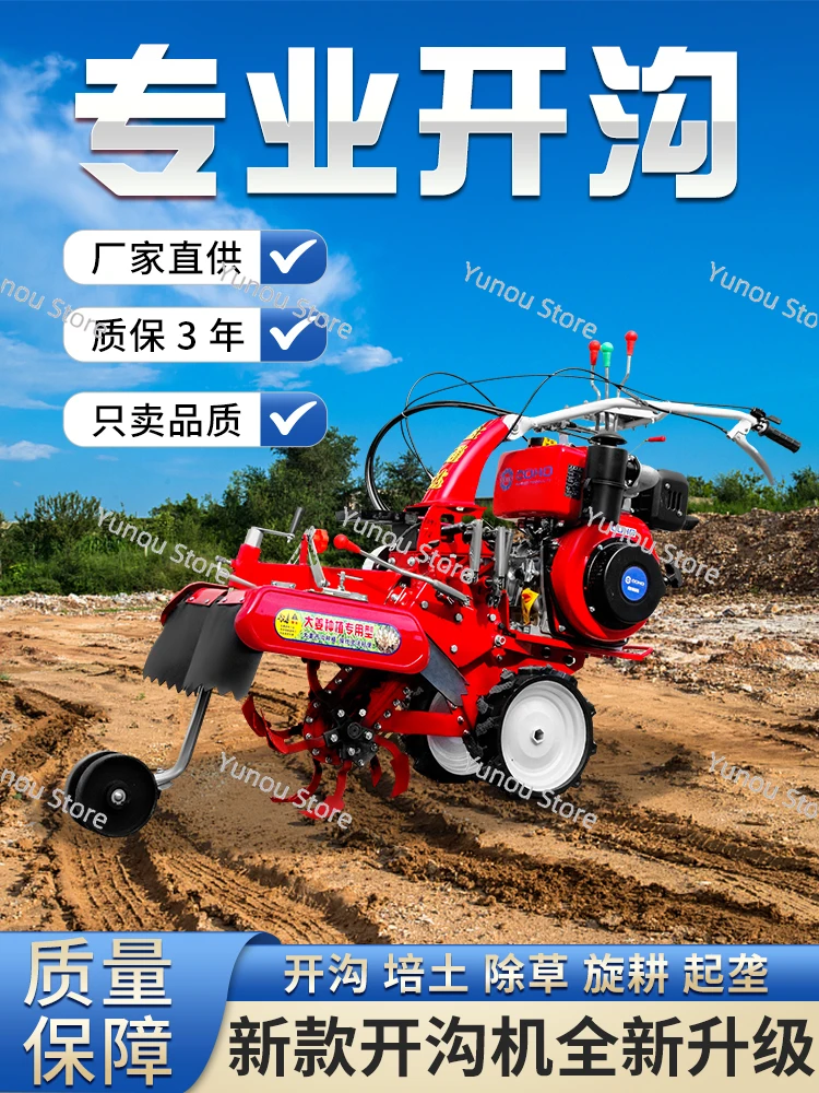 

New type of small agricultural diesel trenching machine for deep trenching and soil cultivation of green onions in orchards