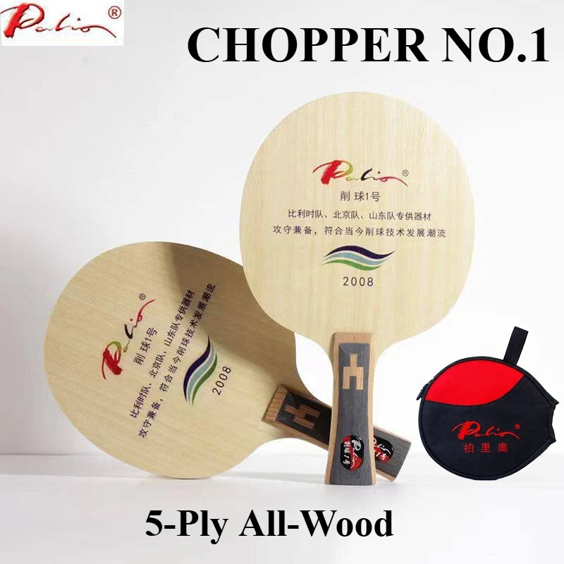 Palio 2008 Chopper No.1 Table Tennis Blade 5-Ply All-Wood Attack & Defense FL PingPong Paddle for Beginners Chopping Playing