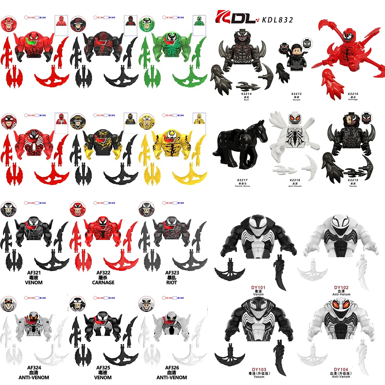 Disney Building Blocks Mini Model Character Marvel Venom Carnage Symbiotic Action Doll Children's Christmas Birthday Gift