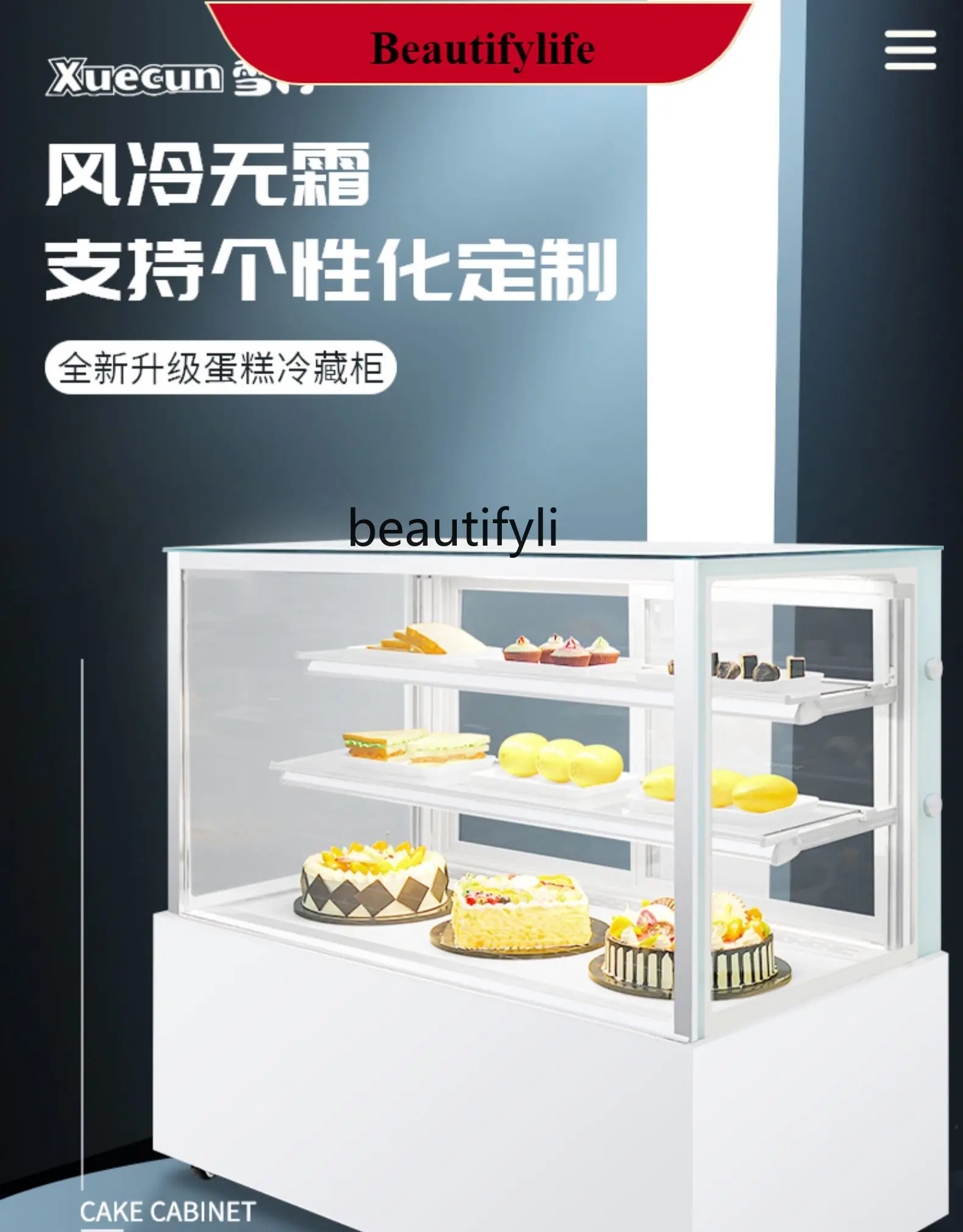 

E132 Cake Refrigerated Display Cabinet Commercial Dessert Fresh Cabinet Desktop Air-Cooled Floor Big Freezer