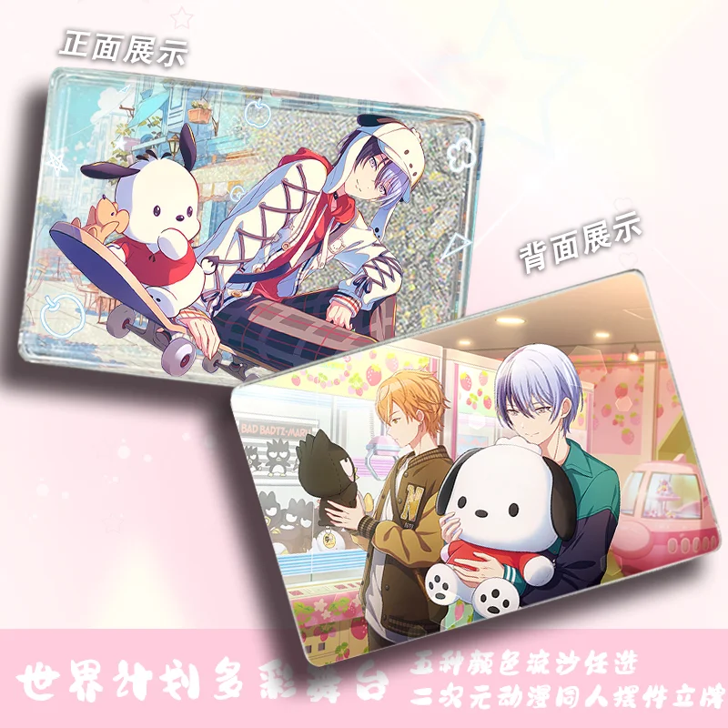 Anime Project Sekai Aoyagi Toya Otori Emu Acrylic Quicksand Mahjong Ornaments Desk Decoration Cute Christmas gifts