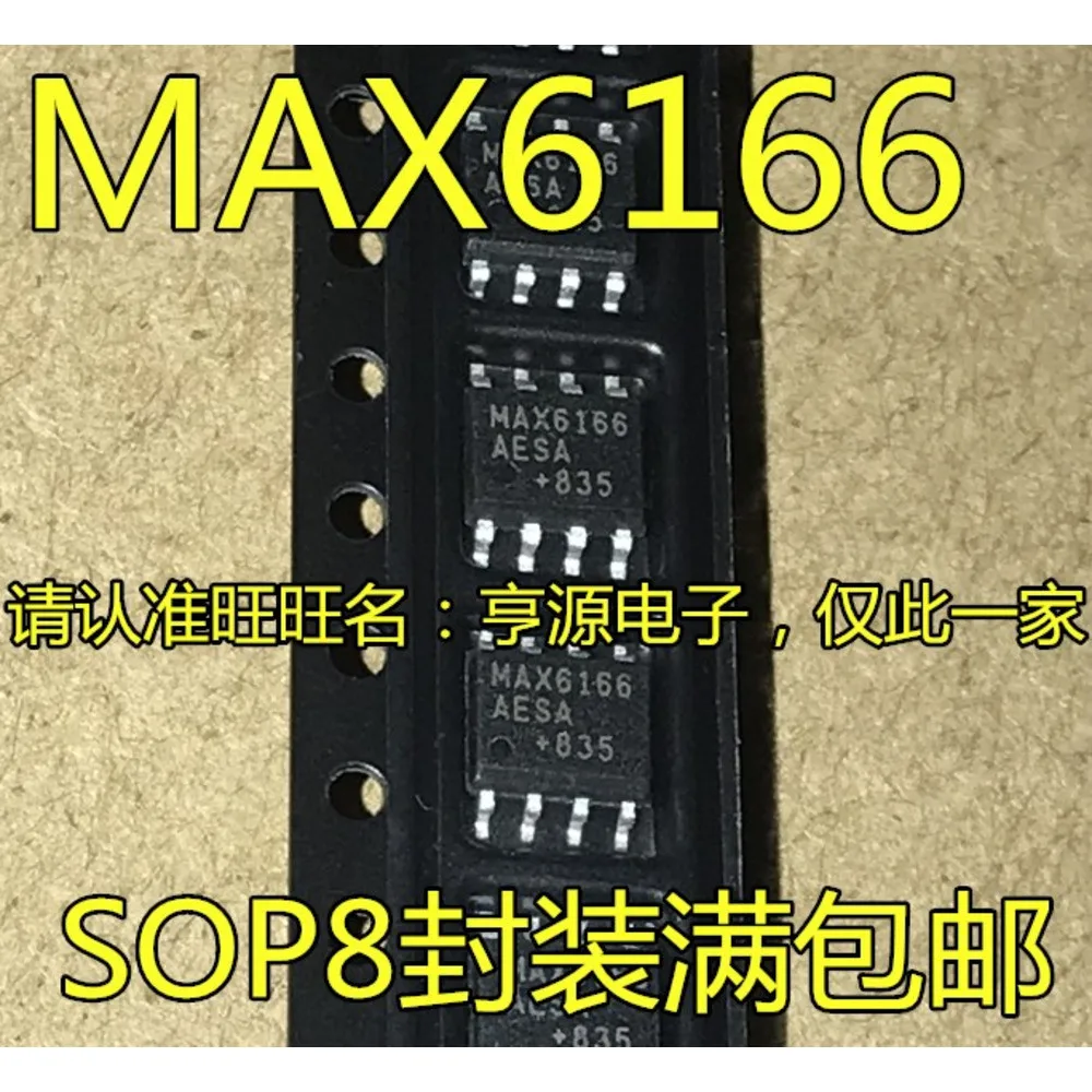 1-100PCS MAX6166ACSA AESA BESA 3702C TS3702CDT TS3702CD MP8001DS MP8001 MP8001DS-LF-Z V03120 VO3120 VO3120-X007T