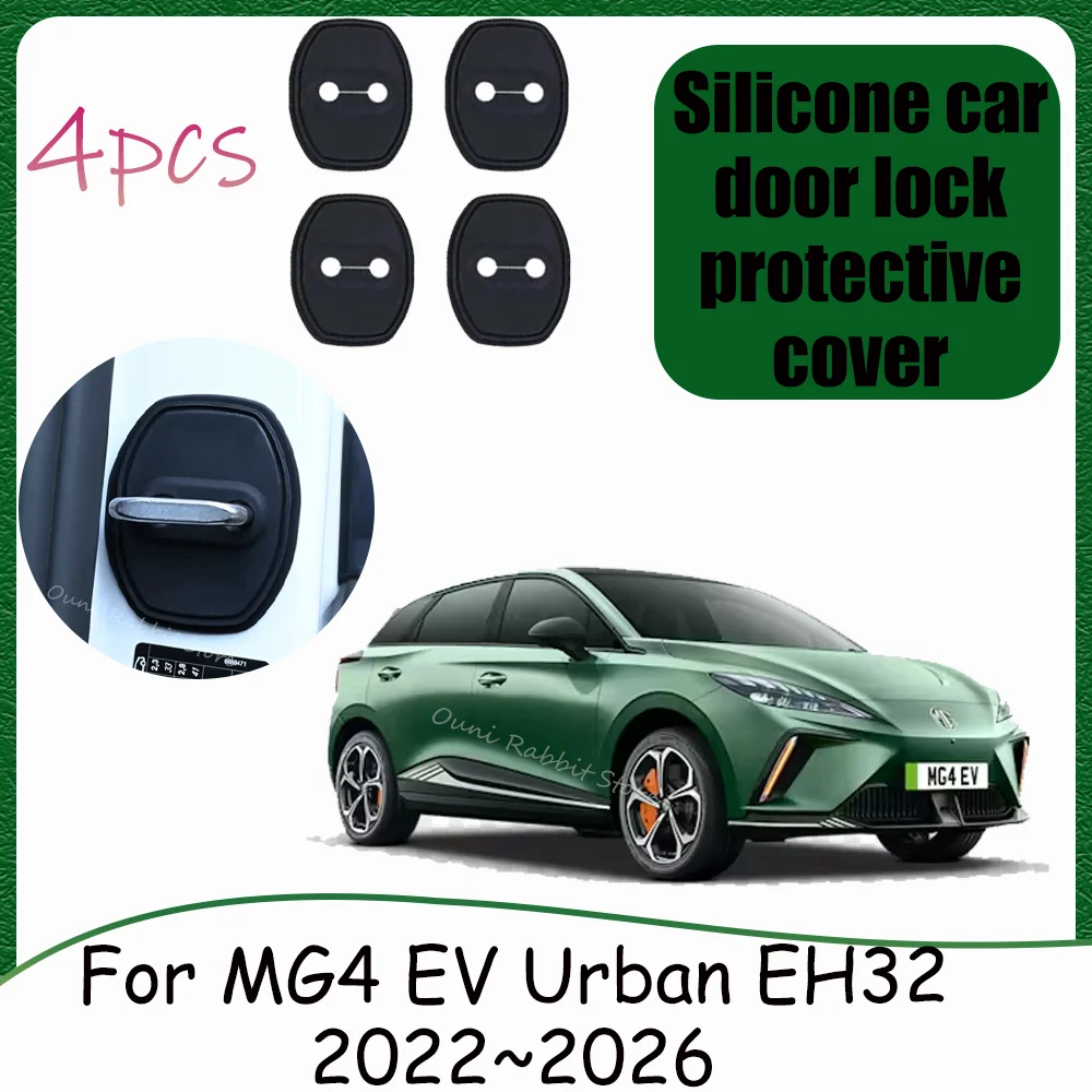 For MG4 EV Urban EH32 2022~2026 2023 2024 2025 Car Door Lock Cover Rustproof Buffer Shock Absorption Protection Accessories