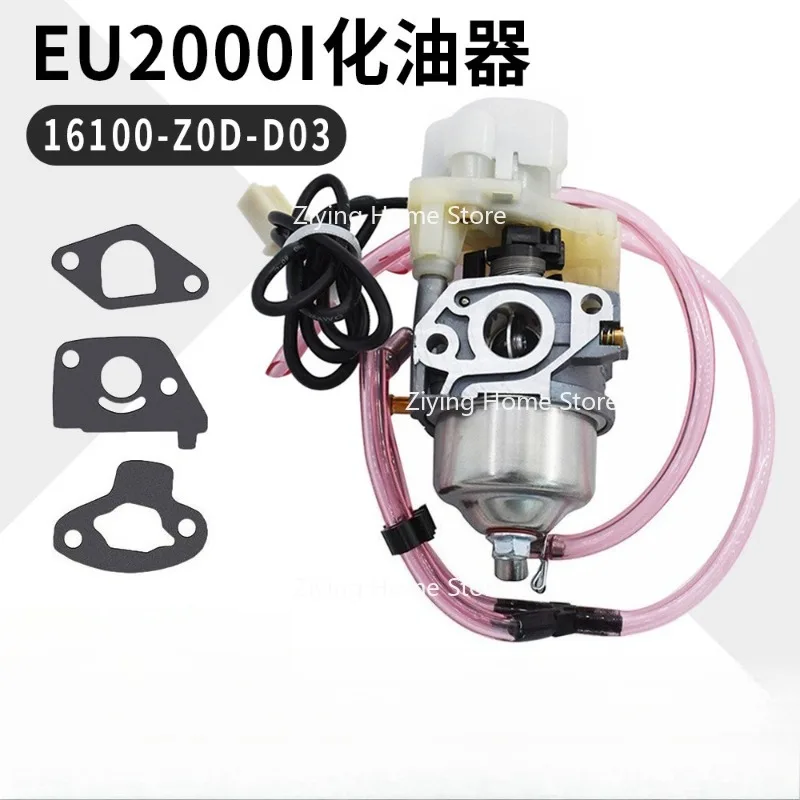 

Для генератора Eu2000i Eb2000i 16100-z0d-d03