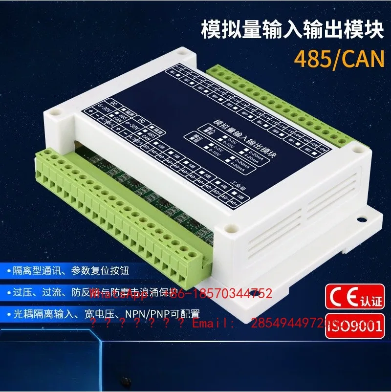 Multi Range Isolated Analog Acquisition Module 1-8CH Voltage Current Input Output Transmitter RS485 Modbus RTU