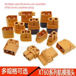 XT60 Model aircraft power battery plug XT60U/XT60H/XT60PW/XT60L/XT60E1 Series plug